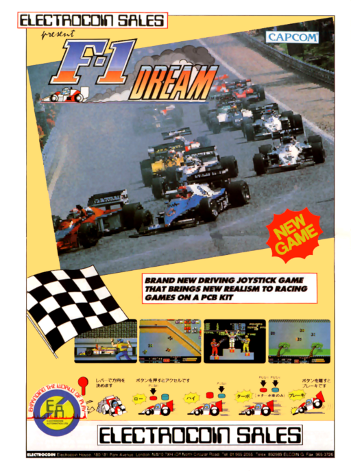 F-1 Dream [Game is bugged, use the bootleg instead.] Arcade Game Cover